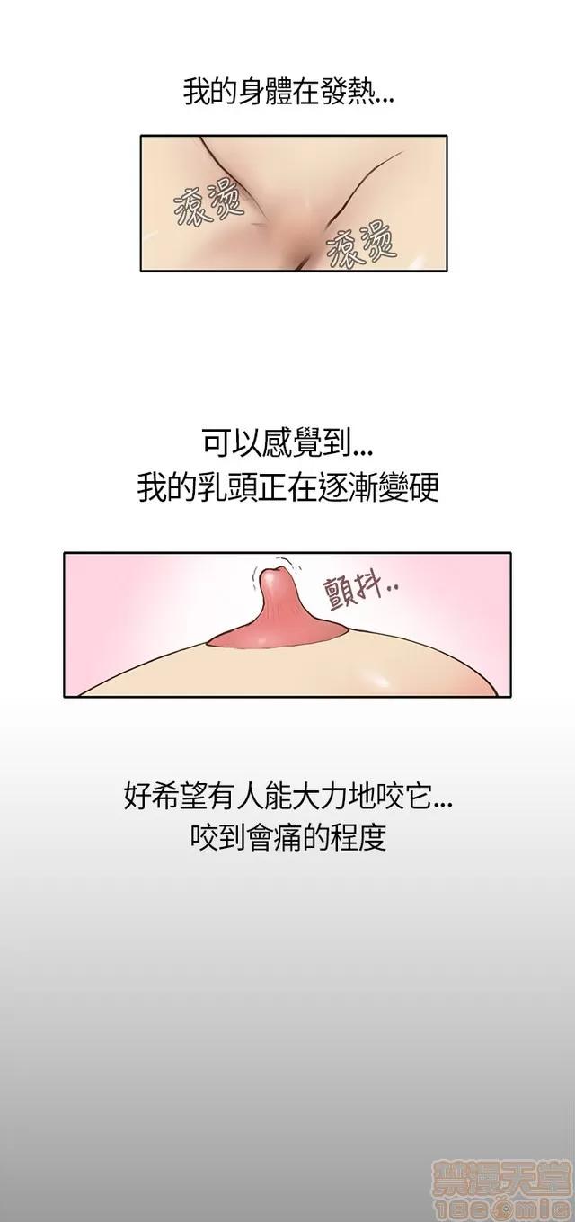乖张学妹 乖张学妹/诗恩|完结 第19页