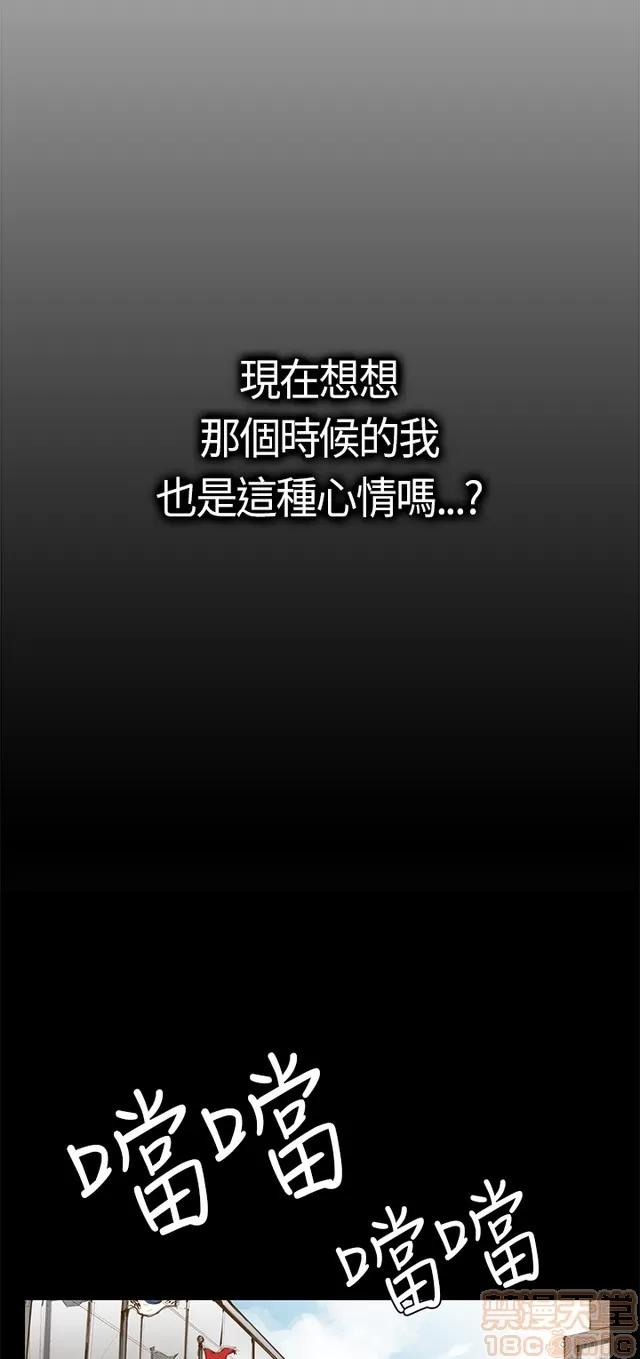 乖张学妹 乖张学妹/诗恩|完结 第20页
