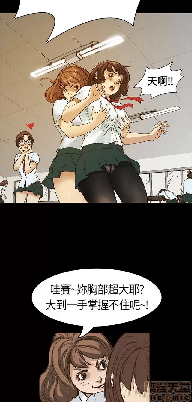 乖张学妹 乖张学妹/诗恩|完结 第22页