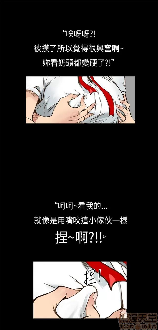 乖张学妹 乖张学妹/诗恩|完结 第23页