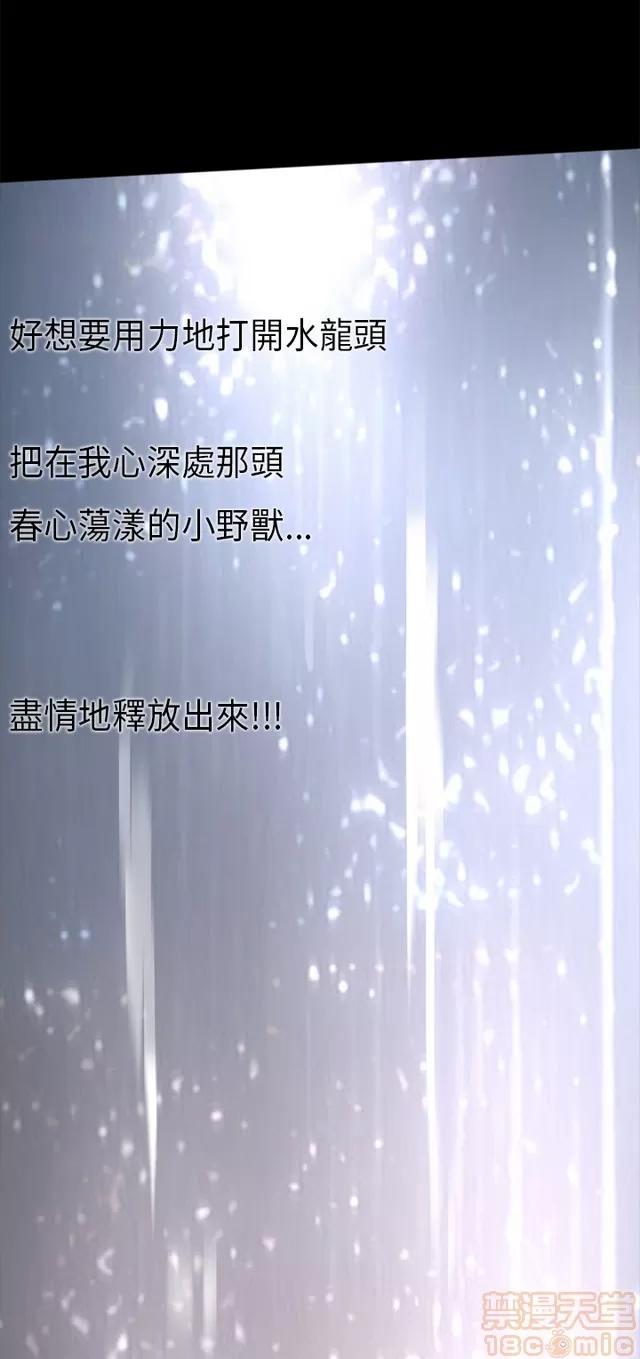 乖张学妹 乖张学妹/诗恩|完结 第27页