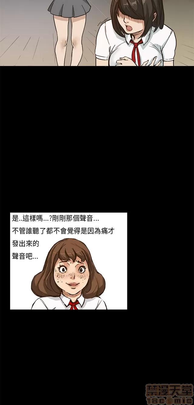 乖张学妹 乖张学妹/诗恩|完结 第32页