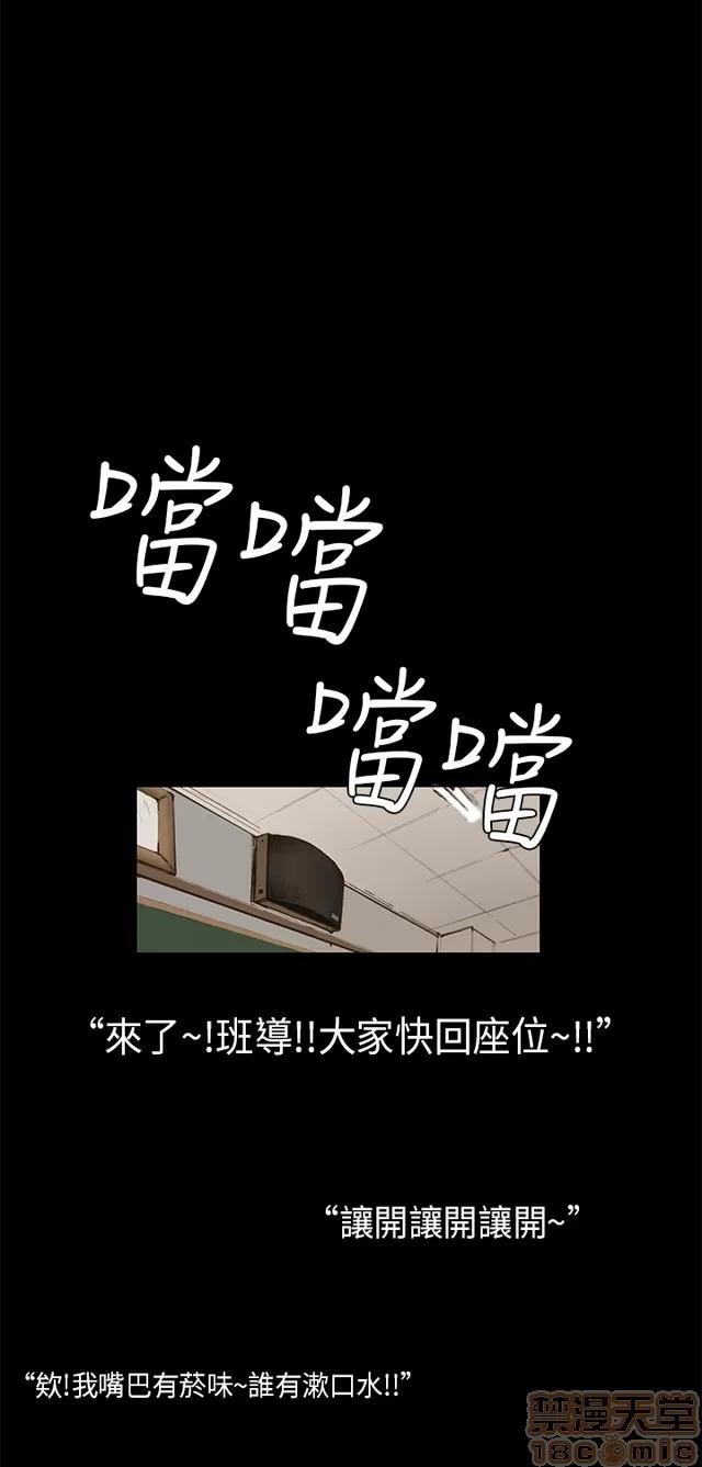 乖张学妹 乖张学妹/诗恩|完结 第33页