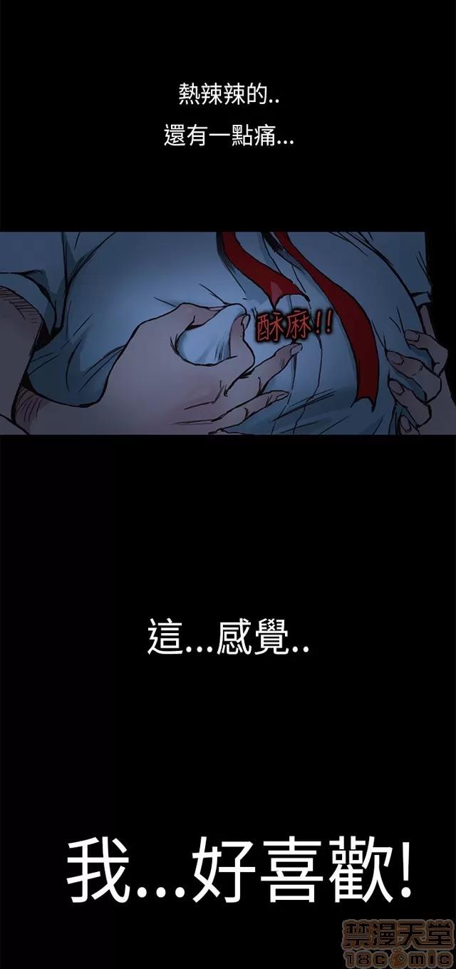 乖张学妹 乖张学妹/诗恩|完结 第35页