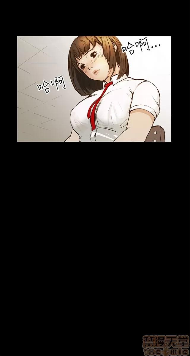 乖张学妹 乖张学妹/诗恩|完结 第36页