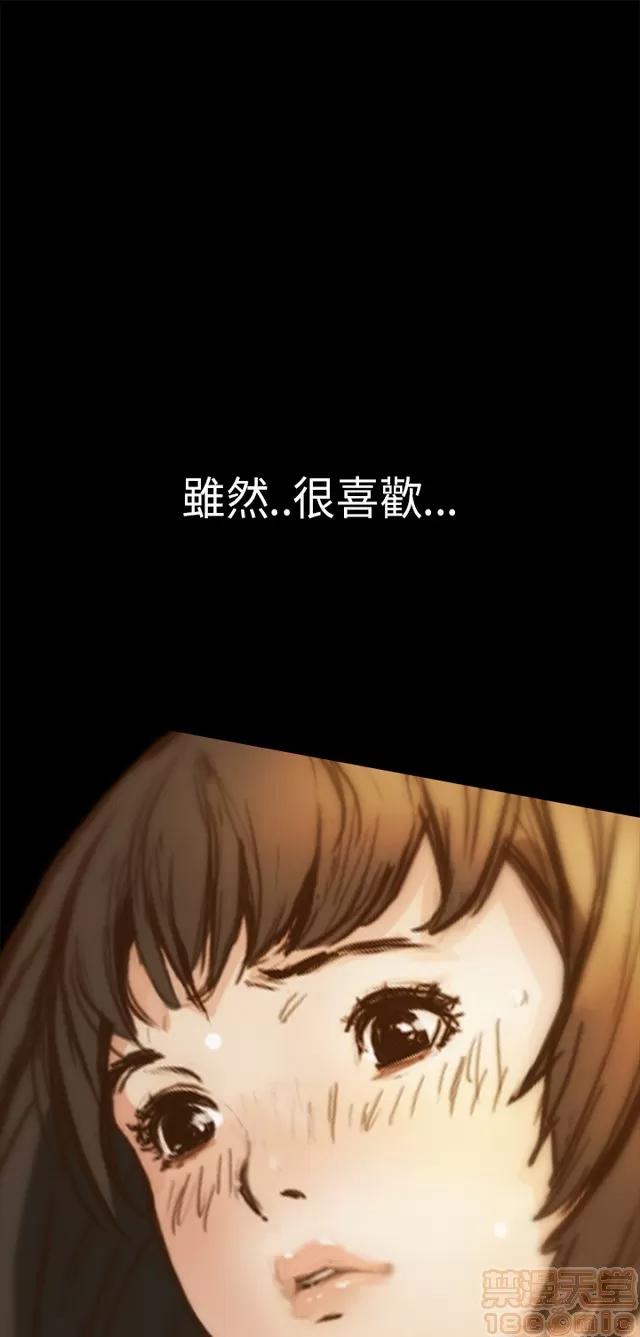 乖张学妹 乖张学妹/诗恩|完结 第37页