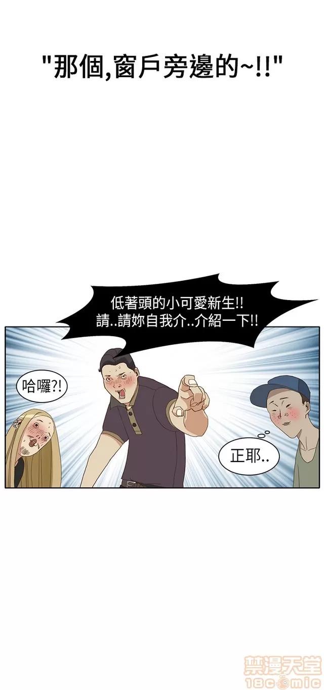 乖张学妹 乖张学妹/诗恩|完结 第42页