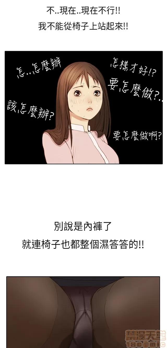 乖张学妹 乖张学妹/诗恩|完结 第44页