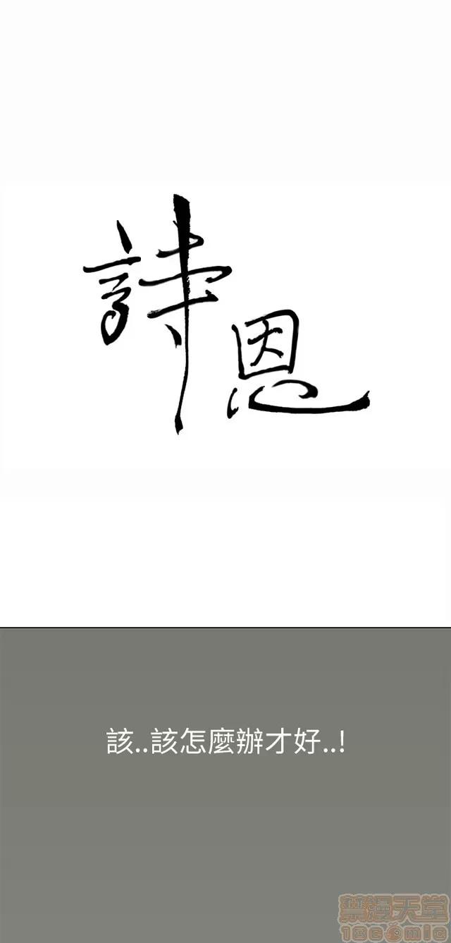 乖张学妹 乖张学妹/诗恩|完结 第52页