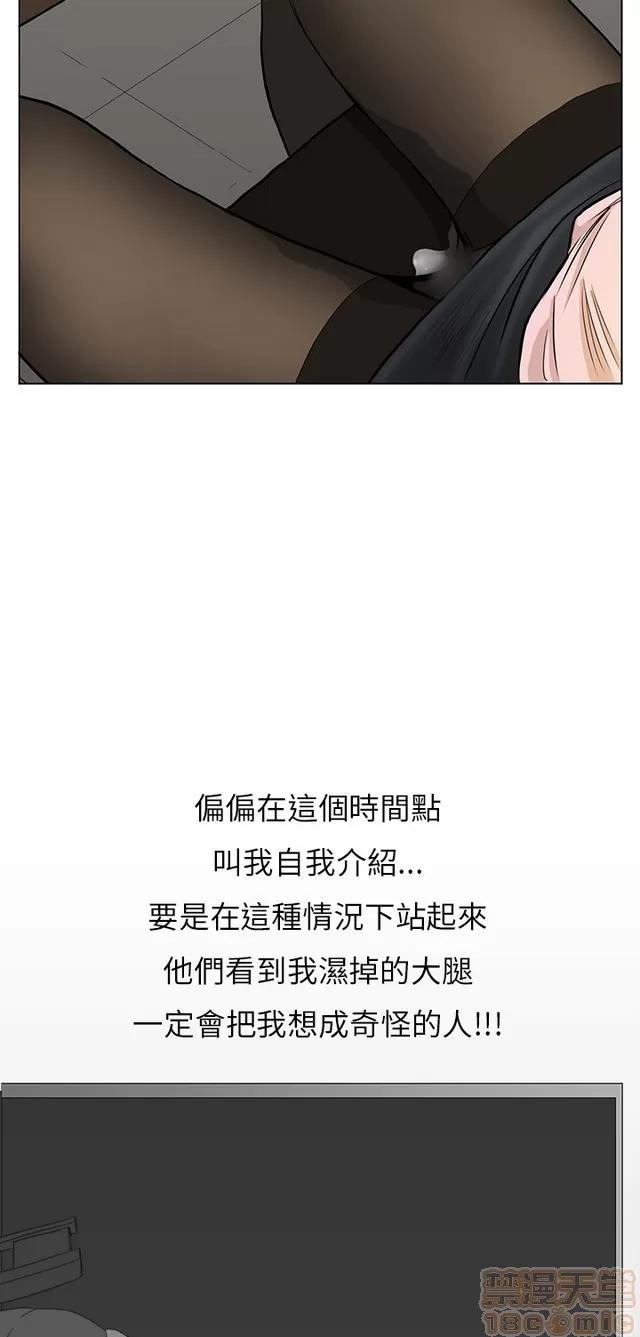乖张学妹 乖张学妹/诗恩|完结 第55页