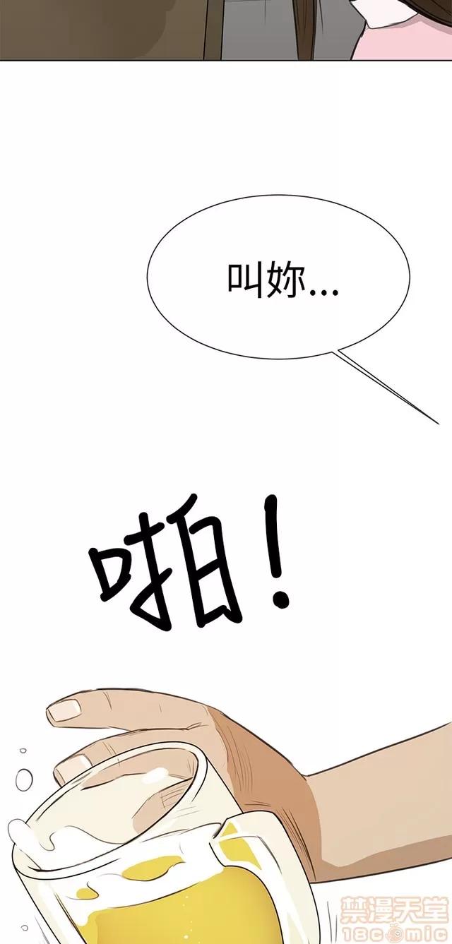 乖张学妹 乖张学妹/诗恩|完结 第61页