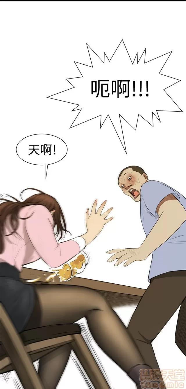 乖张学妹 乖张学妹/诗恩|完结 第63页