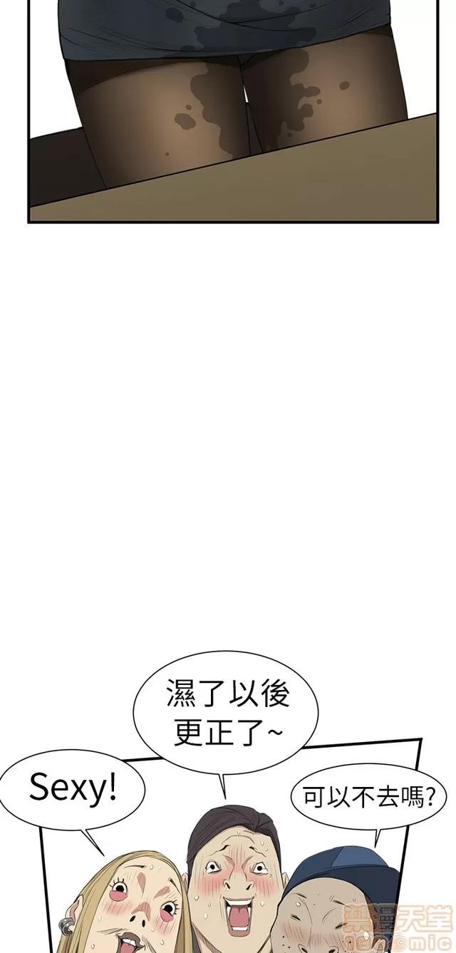 乖张学妹 乖张学妹/诗恩|完结 第70页