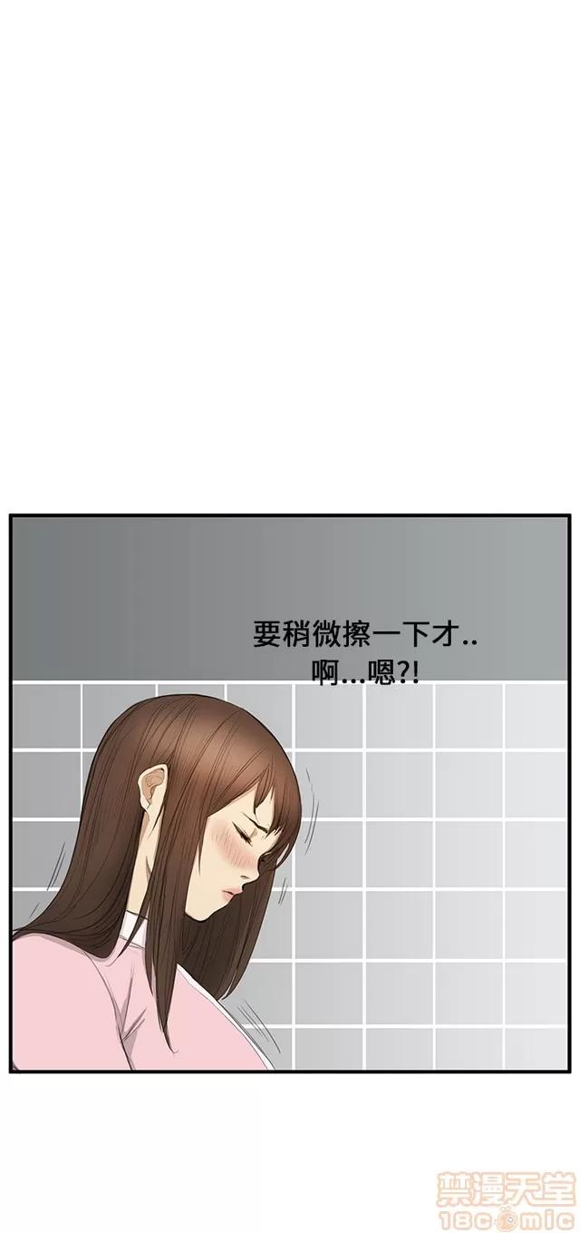 乖张学妹 乖张学妹/诗恩|完结 第77页