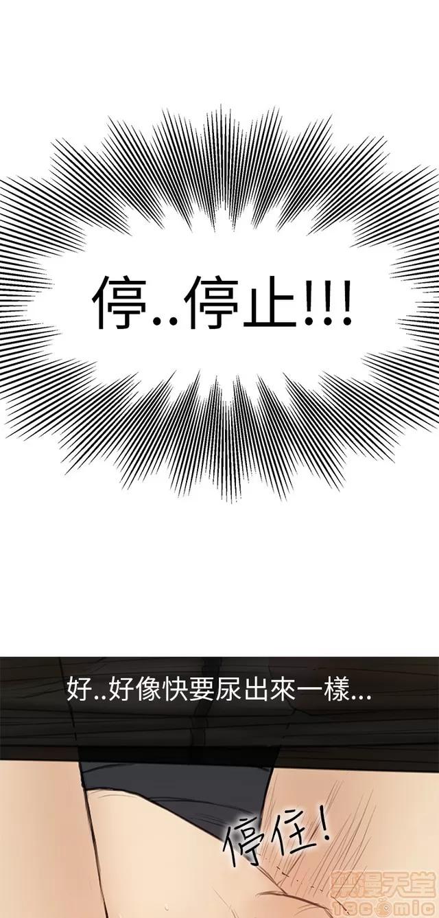 乖张学妹 乖张学妹/诗恩|完结 第80页