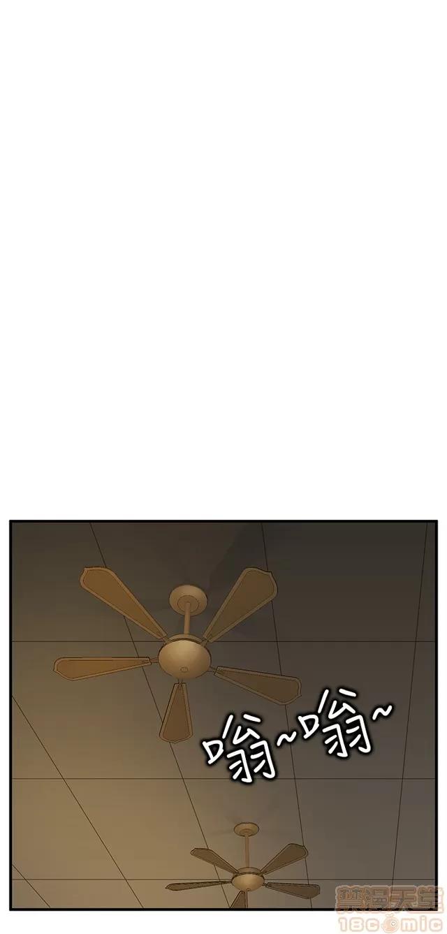 乖张学妹 乖张学妹/诗恩|完结 第83页
