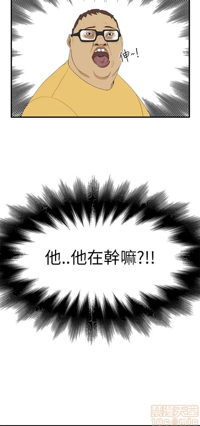 乖张学妹 乖张学妹/诗恩|完结 第87页