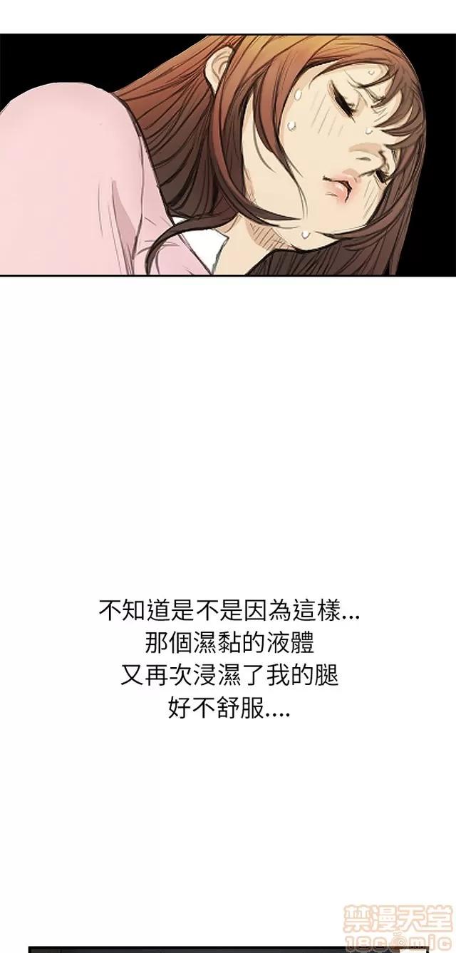乖张学妹 乖张学妹/诗恩|完结 第93页