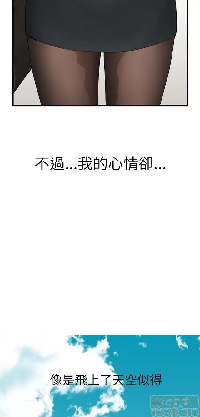 乖张学妹 乖张学妹/诗恩|完结 第94页