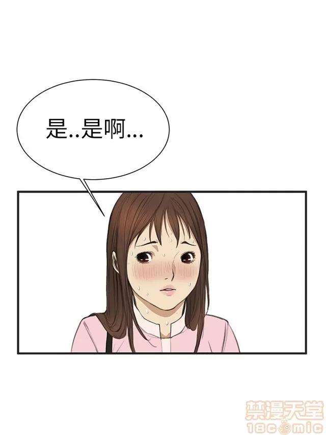 乖张学妹 乖张学妹/诗恩|完结 第99页