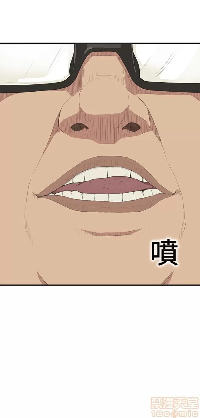 乖张学妹 乖张学妹/诗恩|完结 第102页