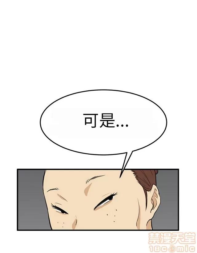 乖张学妹 乖张学妹/诗恩|完结 第110页