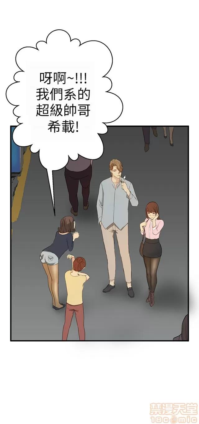乖张学妹 乖张学妹/诗恩|完结 第116页