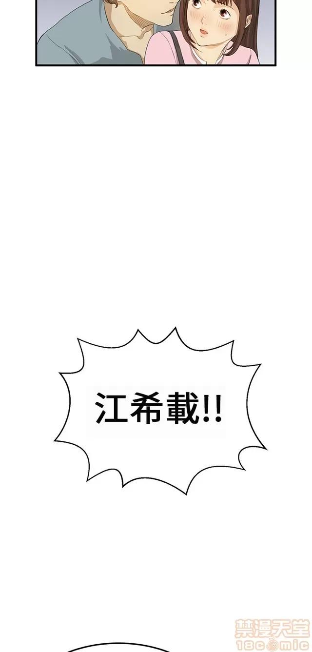 乖张学妹 乖张学妹/诗恩|完结 第121页