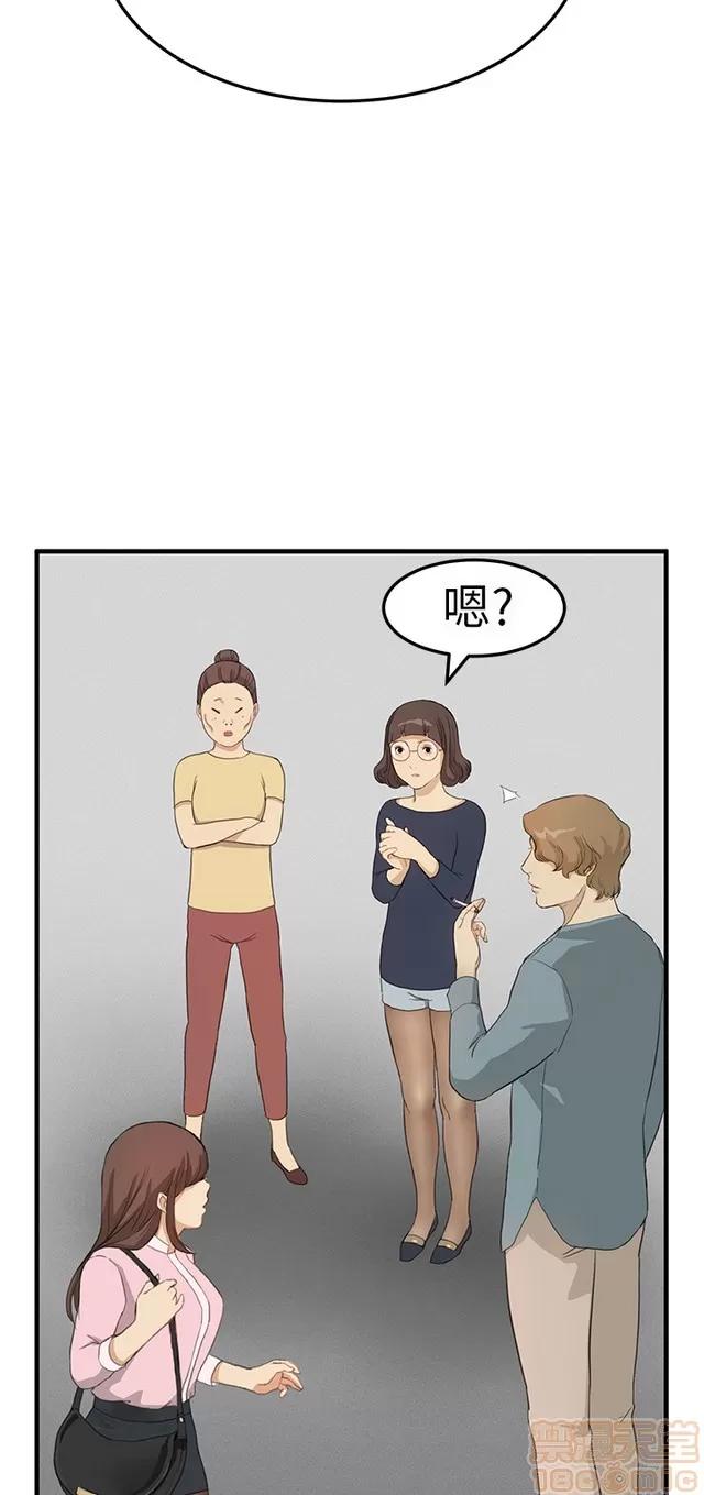 乖张学妹 乖张学妹/诗恩|完结 第123页