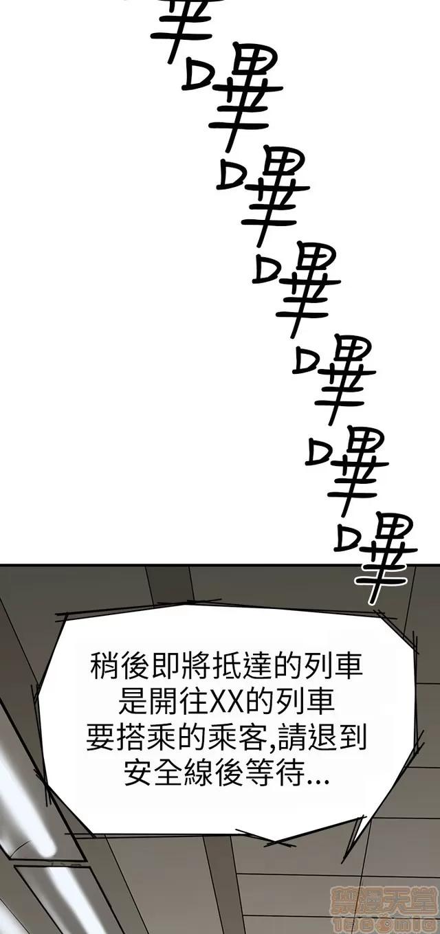 乖张学妹 乖张学妹/诗恩|完结 第130页