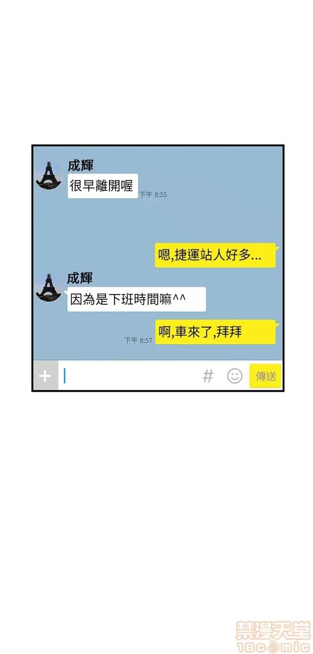 乖张学妹 乖张学妹/诗恩|完结 第132页