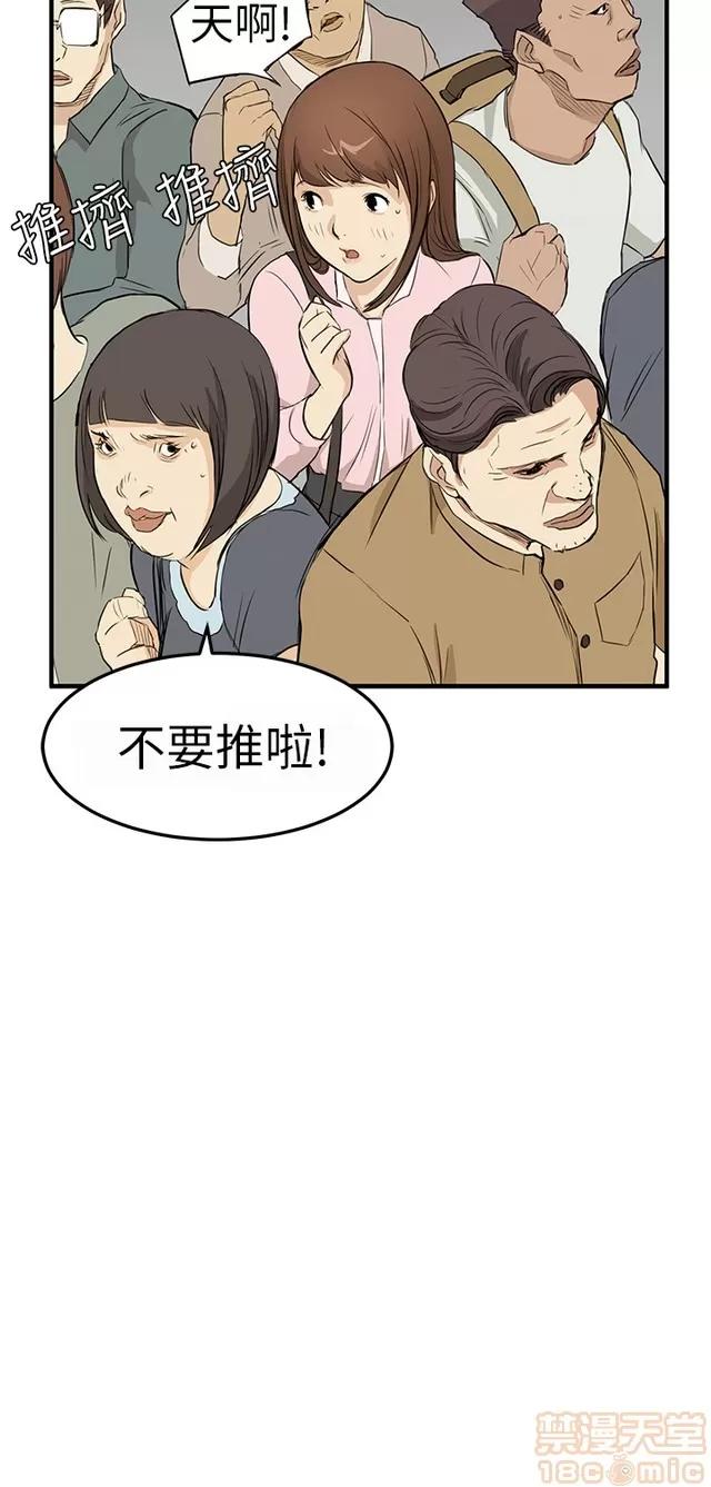 乖张学妹 乖张学妹/诗恩|完结 第135页