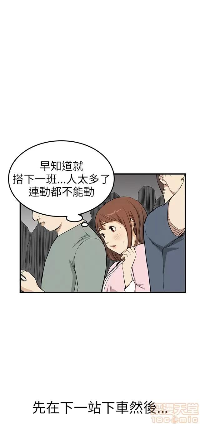 乖张学妹 乖张学妹/诗恩|完结 第136页