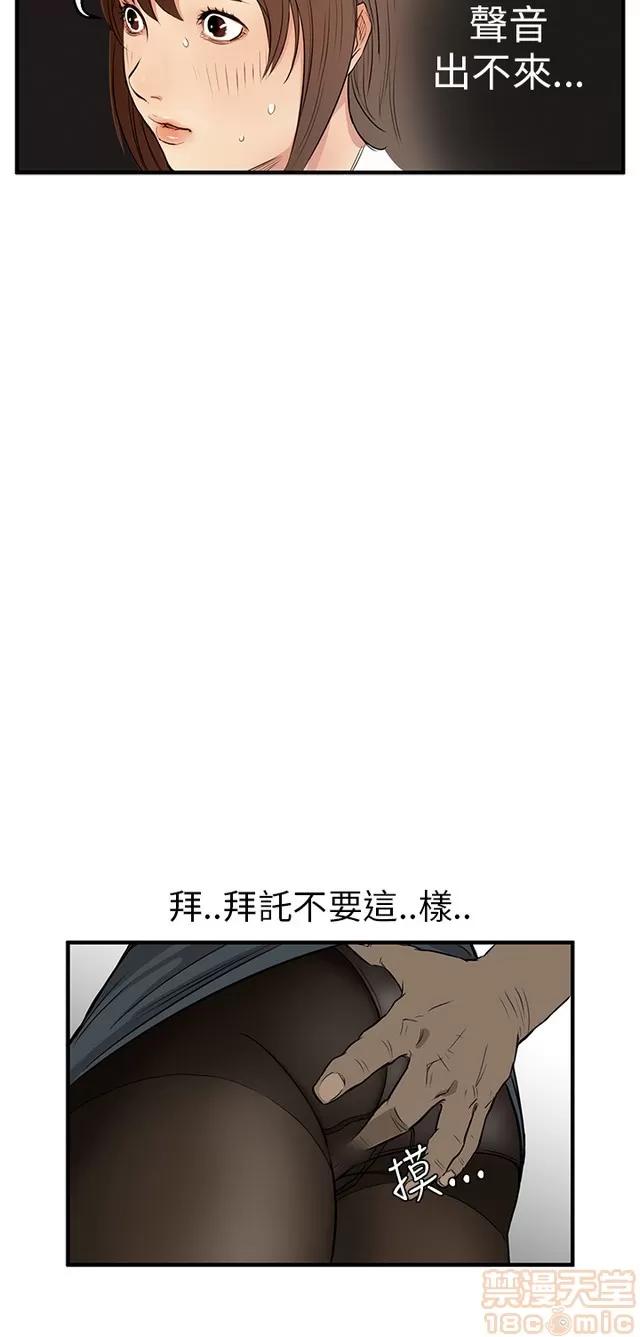 乖张学妹 乖张学妹/诗恩|完结 第140页
