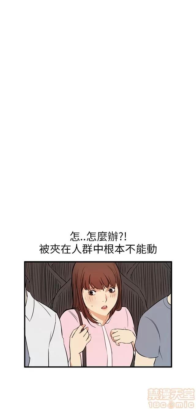 乖张学妹 乖张学妹/诗恩|完结 第141页