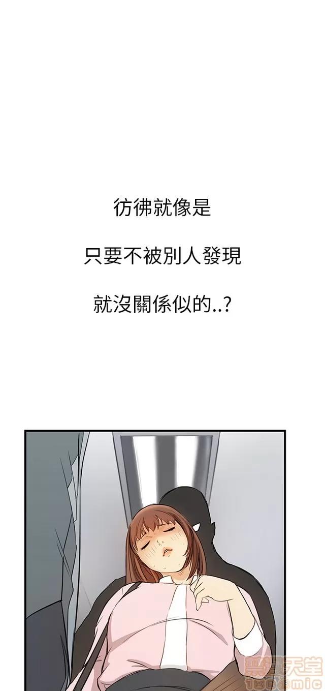 乖张学妹 乖张学妹/诗恩|完结 第150页