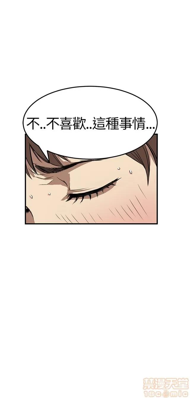 乖张学妹 乖张学妹/诗恩|完结 第162页