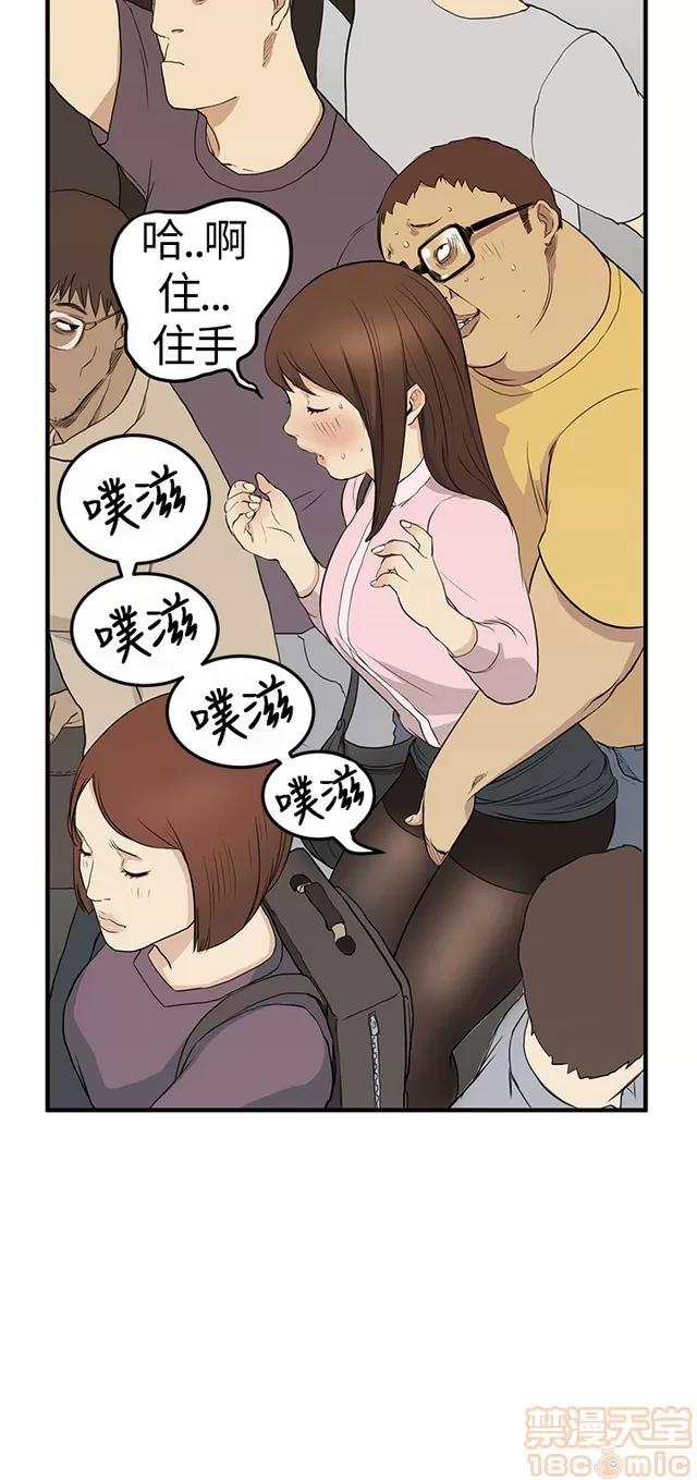 乖张学妹 乖张学妹/诗恩|完结 第170页