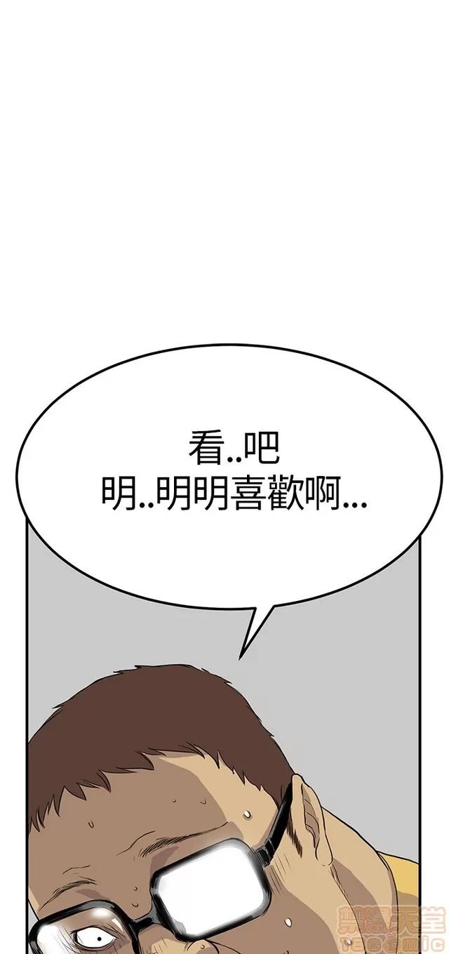 乖张学妹 乖张学妹/诗恩|完结 第171页