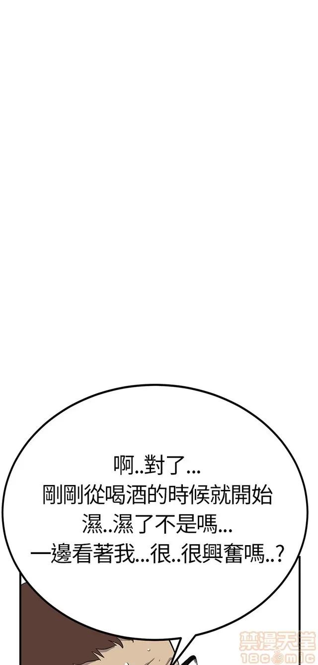 乖张学妹 乖张学妹/诗恩|完结 第176页