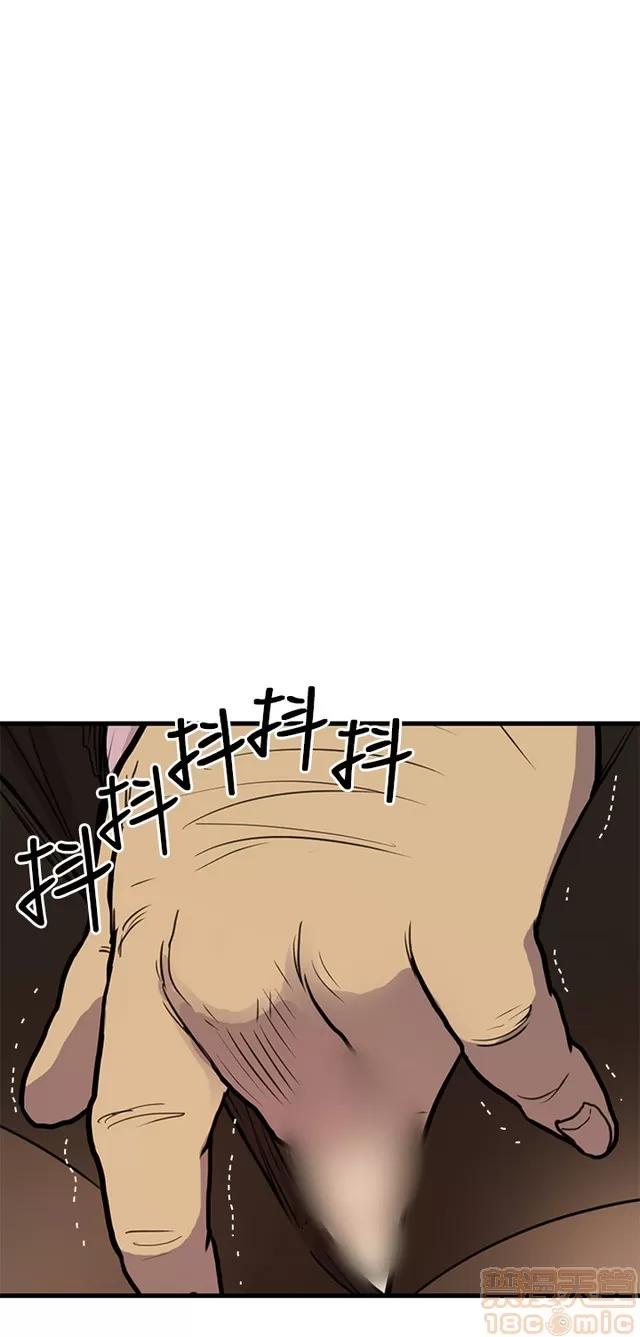 乖张学妹 乖张学妹/诗恩|完结 第182页
