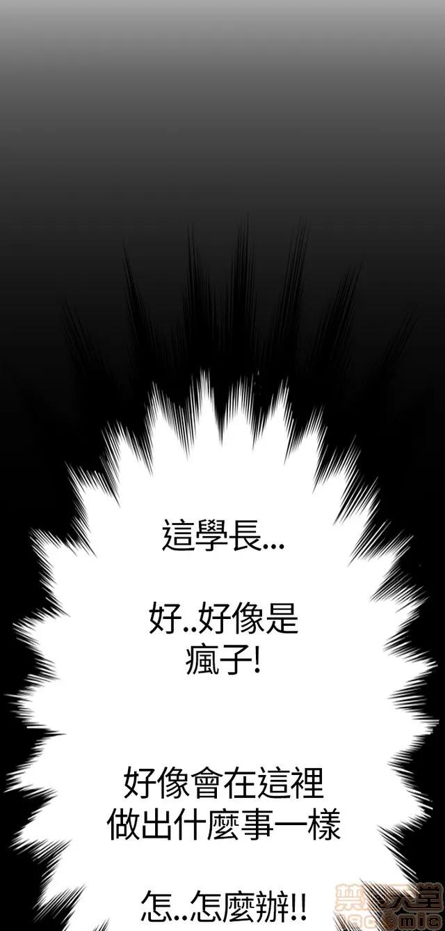 乖张学妹 乖张学妹/诗恩|完结 第185页