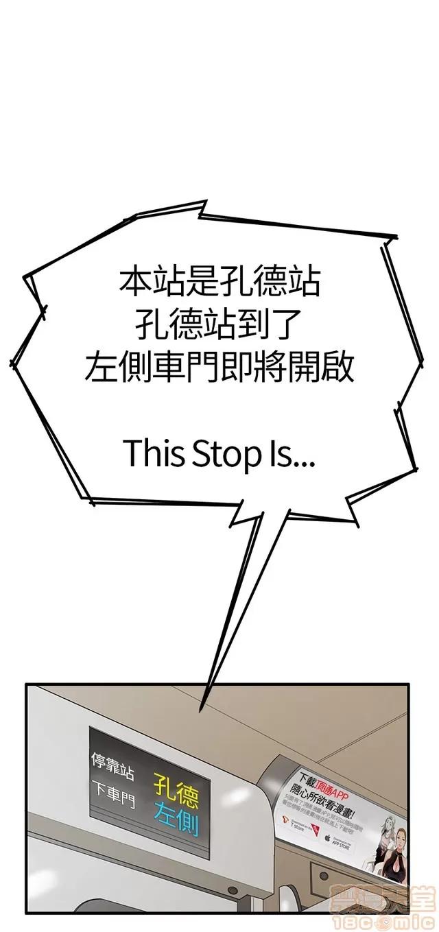 乖张学妹 乖张学妹/诗恩|完结 第189页