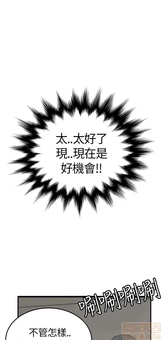 乖张学妹 乖张学妹/诗恩|完结 第190页