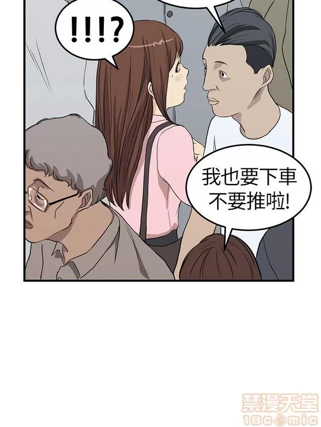 乖张学妹 乖张学妹/诗恩|完结 第192页