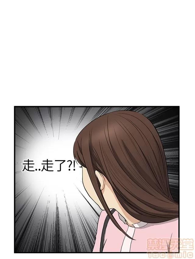 乖张学妹 乖张学妹/诗恩|完结 第193页