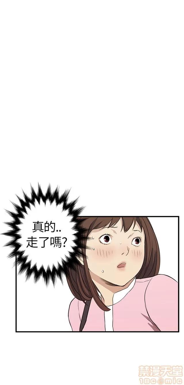 乖张学妹 乖张学妹/诗恩|完结 第194页
