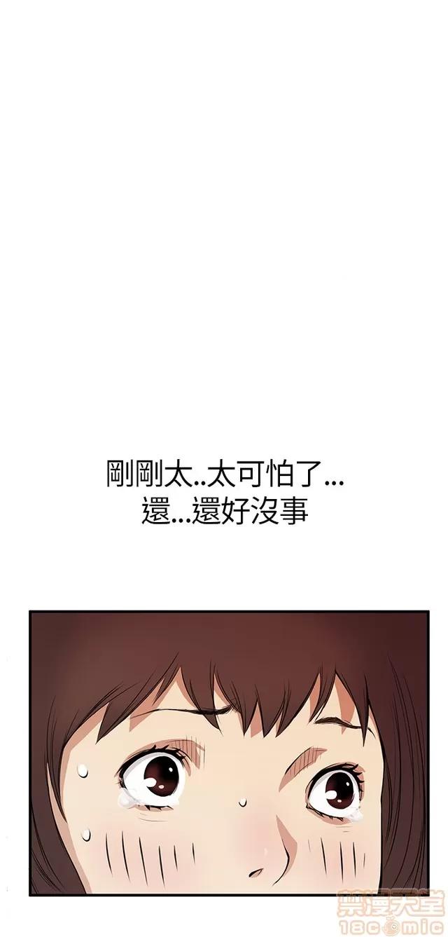 乖张学妹 乖张学妹/诗恩|完结 第195页
