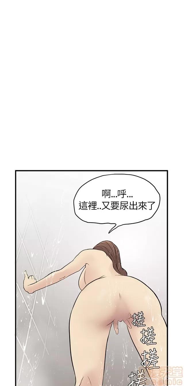 乖张学妹 乖张学妹/诗恩|完结 第206页