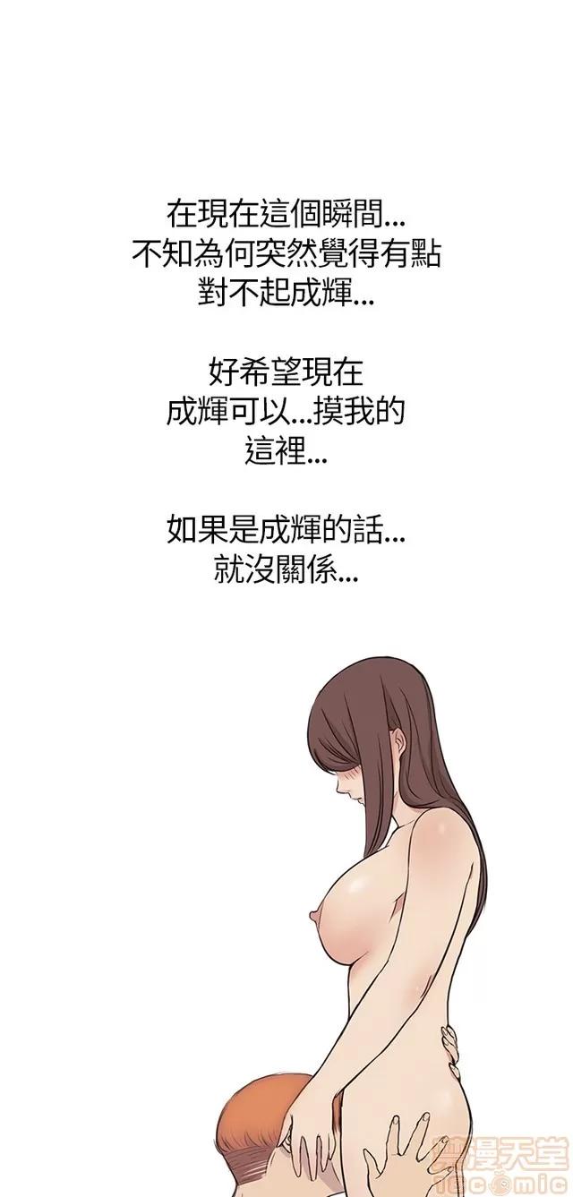 乖张学妹 乖张学妹/诗恩|完结 第210页